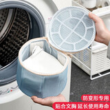 家の物语（KATEI STORY）日本加厚内衣洗衣袋文胸洗护袋网兜护洗袋洗衣机专用网袋清洗袋 文胸内衣护洗罩-蓝色