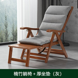 顶乐 躺椅竹子实木简约现代家用睡椅可折叠稳固老年人休闲阳台逍遥椅 楠竹折叠椅【栗红色】灰*豪华垫