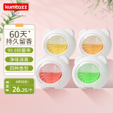 KUMBAZZ厕所除臭贴 去异味香薰卫生间香氛空气清新剂 下水道除味神器