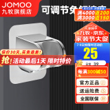 九牧（JOMOO）花洒喷头全套家用增压洗澡淋浴莲蓬头热水器手持淋雨花洒软管套装 可调节免钉墙座Q39