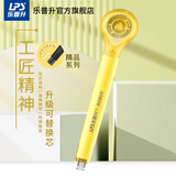 乐普升修正带笔式涂改带可换替芯9189E创意笔形改正带便携高颜值学生文具用品开学推荐 6米黄色