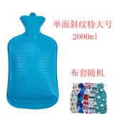 青烟墨香【热水袋】加厚橡胶热水袋 中大大号平斜纹注水暖水袋 单面斜纹特大号2L蓝色