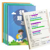 套装4册 小学通用作业登记本+小学错题本 小学语文数学英语错题本/小学生笔记本纠错本子小学改错错题集订正本整理本纠正本