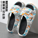 【 足弓设计 运动户外】安尚芬 凉拖鞋男夏季时尚户外EVA软底防滑耐磨拖鞋 白黑【夏日款】 42-43适合41-42