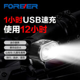 永久自行车前灯单车尾灯山地车骑行装备儿童车夜骑公路安全警示手电筒 Q3车前灯-白光