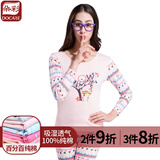 朵彩女内衣秋衣秋裤套装 女生纯棉内衣 圆领基础打底棉毛衫套装纯棉 粉红色 2XL