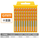 科麦斯瓷砖钻头打混凝土玻璃陶瓷钻头硬质合金金属木材钻头三角柄冲击钻 6MM霸王钻头（10支装）