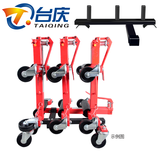 台庆YC-Y-3001移车器液压拖车器挪车器移车神器拖车工具挪车神器 新款摆放架YC-CJ