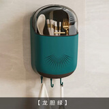 优勤（YOUQIN）筷子收纳盒厨房筷子筒置物架墙上壁挂式家用沥水勺子桶筷笼篓 轻奢绿筷子筒【带盖防尘】