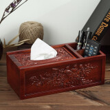 杺园收纳盒红木纸巾盒中式复古创意实木抽纸盒缅甸花梨木质客厅 锦绣前程
