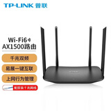 普联（TP-LINK） WiFi6无线路由器家用双频5G千兆易展Mesh组网 【AX1500M】XDR1520易展版