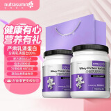 纽特舒玛（Nutrasumma）分离乳清蛋白粉 464g*2罐 送人高端礼品 高蛋白营养补充 原装进口