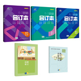 曲一线53题霸合订本套装共5册数学物理化学2021新版全国通用 赠高中名篇名句默写+错题本