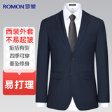 罗蒙西服男士商务弹力工装休闲单西外套夹克正装职业装上衣小西装结婚
