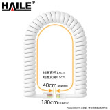 HAILE海乐 电话线卷线 座机听筒线 4P4C插头 拉直长1.8米 白色 10条装 HT-101-1.8M
