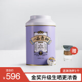 吉普号24版上新梅江小青柑大罐230g 茶王奖同系天马同系青柑 普洱茶熟茶 1罐230g