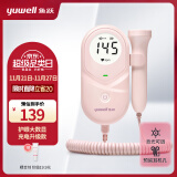 鱼跃（Yuwell）胎心监测仪孕妇家用胎心仪医用多普勒监护仪YTX203+超声耦合剂