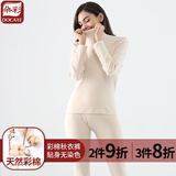 朵彩秋衣秋裤男女情侣款 彩棉内衣套装基础打底 阳光彩棉时尚棉毛衫 100%纯棉无染色 [半高领女士] XL