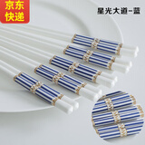 传世瓷 景德镇陶瓷筷子防滑防霉 骨瓷 象牙白筷子套装10双家用送礼