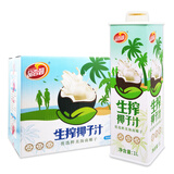 品香园生榨椰子汁1L正宗海南特产椰奶椰浆椰汁果味饮料 整箱 1000mL 8瓶 【整箱】