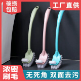 雅高马桶刷 家用无死角卫生间清洁壁挂式免打孔洗厕所刷子神器