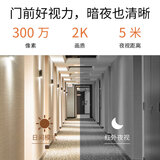 TP-LINK 可视门铃监控家用智能电子猫眼门口摄像头 无线wifi远程对讲300W超清夜视 DB52C棕 可充锂电池版