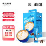 摩氏 蓝山咖啡 速溶咖啡粉 三合一 冲调饮品风味奶咖1.5kg(15gX100条)