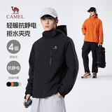 骆驼（CAMEL）男装夹克外套春秋款情侣户外旅行服徒步登山服男M14CS01668