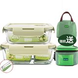 创得耐热玻璃保鲜盒高硼硅大容量微波炉专用饭盒冰箱收纳密封玻璃碗 北欧绿700+分隔880+包+餐具
