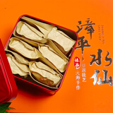 茶林盂漳平水仙特级茶礼盒2024年乌龙茶送礼清香型浓香型正宗原产地南洋 精品清香型 20泡精美礼盒装礼盒