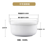 景顺景德镇陶瓷碗带盖微波炉适用骨瓷保鲜碗泡面碗学生蒸饭碗蒸蛋碗 中号保鲜碗