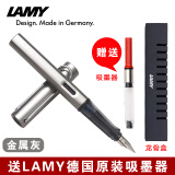 凌美（LAMY）德国进口恒星钢笔AL-star墨水笔含吸墨器学生钢笔书法字帖练字笔商务节日送礼多色选 金属色(配有吸墨器) EF尖(0.5mm)