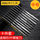 得力（deli）金刚石什锦锉刀套装打磨合金钢砂挫刀子扁平三角半圆金钢挫子打磨 10件套--中号