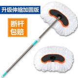 雏田汽车用品洗车拖把长柄伸缩汽车刷加长洗车刷2米擦车拖把刷车工具 牛奶丝洗车刷+备用刷头