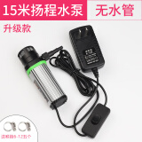 保联 12v小微型直流自吸水泵开槽水钻切割机打开孔机抽供潜水泵棒 升级款 15米扬程水泵(无水管)