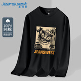 真维斯（Jeanswest）国潮狮子纯棉长袖T恤春秋款男士中国风上衣男生宽松大码打底衫A