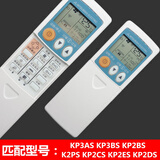三菱空调遥控器KD06ES QD08AS RYD502A006三菱电机通用型 浅绿色