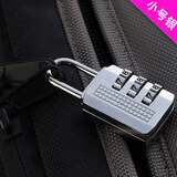 圣亿展密码锁小锁头34位行李箱健身房衣柜工具箱抽屉盗窗房门密码锁挂锁 小号电镀银