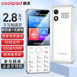 酷派（Coolpad）全新2.8英寸触屏手写老人手机 学生无游戏防沉迷 安卓智能纯净版 32G大内存扫码支付4G全网通 白色