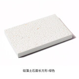 森活SOVO硅藻泥肥皂盒浴室加厚沥水皂托创意吸水香皂盒卫生间洗漱台置物架家居日用品 石面皂托-长方-绿（无logo）