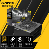 安钛克（Antec）750W金牌全模组台式机电源 HCG 750W GOLD 金牌全模电源