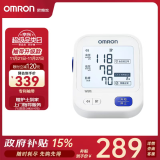 欧姆龙（OMRON）U725A电子血压计 柔光语音播报 大屏显示血压仪【大画面语音款】