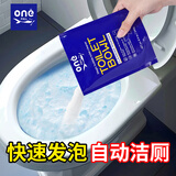 ONEFULL美鱼妈妈智能马桶泡泡粉240g洗厕所清洁剂除垢洁厕灵清香型除臭剂