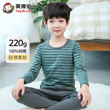 英博伦秋冬儿童内衣男纯棉男童秋衣秋裤套装中大童长袖全棉睡衣男 30125绿条 140