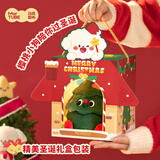 马克图布樱桃小狗圣诞树玩偶公仔摆件创意送闺蜜女生日新年礼物（下架）