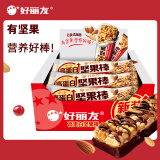 好丽友（ORION）高蛋白棒 能量棒 每日坚果棒 巧克力粗粮饼干 谷物棒营养减肥代餐 高蛋白坚果棒30g*9根-太妃坚果味