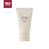 无印良品（MUJI）敏感肌用柔和净透三合一洁面乳 洗面奶 男士/女士 新品 30ml
