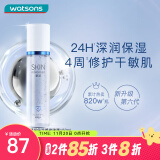 卓沿（SKIN ADVANCED）屈臣氏SA.卓沿白金舒润保湿修护啫喱150ml 补水修复男女敏感肌适 新包装 150ml