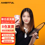 AMBITFUL志捷30cm小型迷你反光板直播拍摄打光板白色银色摄影便携圆形手机自拍可折叠二合一小号柔光板赠黑袋