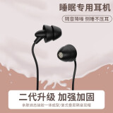 标森耳机有线入耳式asmr睡眠type-c耳机HiFi耳麦降噪手机适用华为oppo小米vivo 【深空黑】双层新升级-圆孔